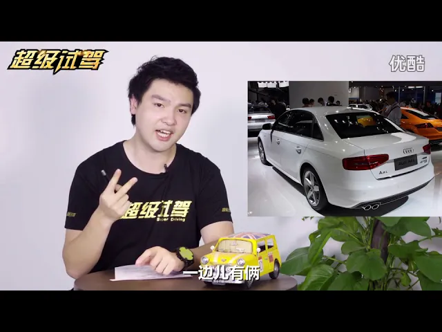 《超级试驾》qa 既然你诚心诚意地问了 那我就跪着回答你吧!